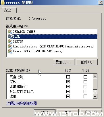 windows server 2008 php 环境搭建
