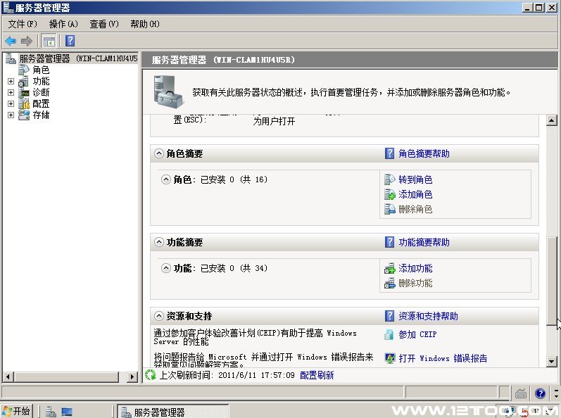 windows server 2008 php 环境搭建