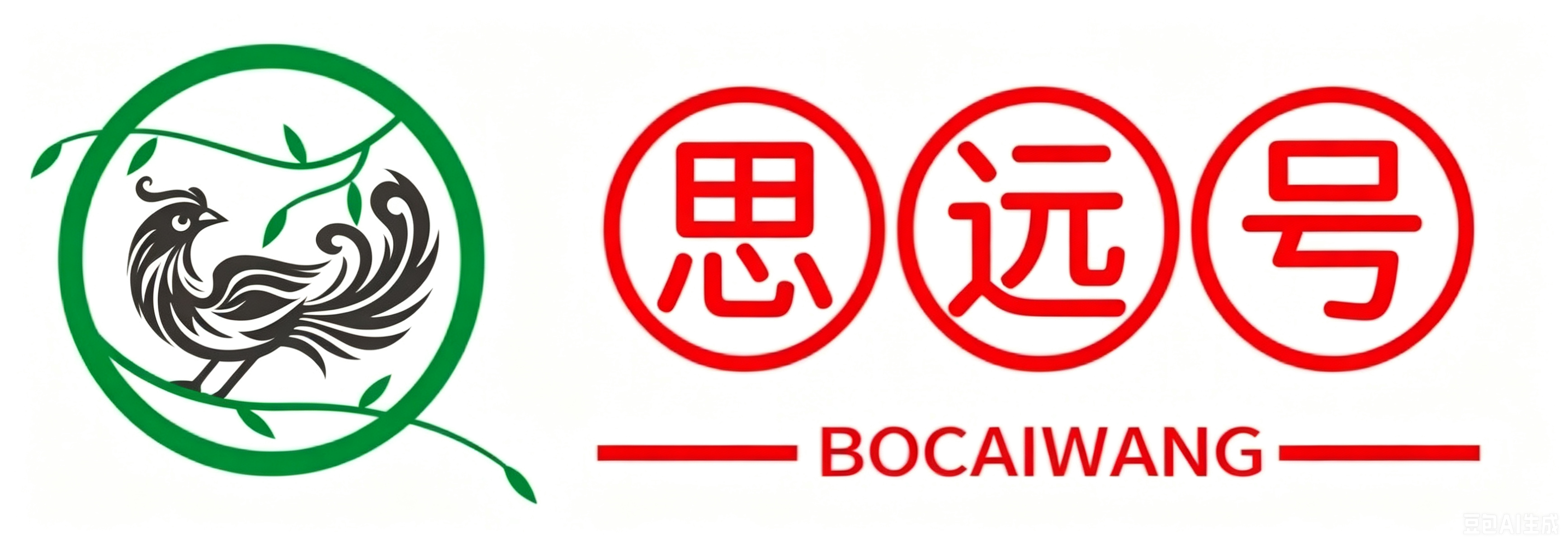 拾贰號