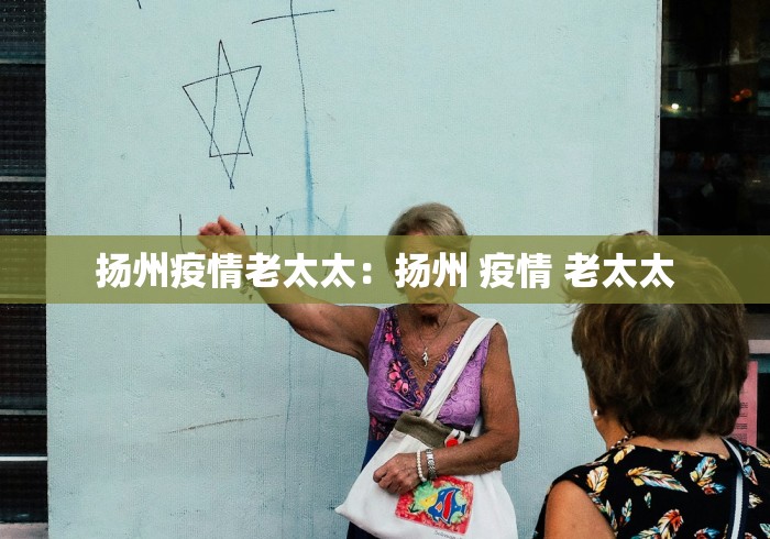 31省区市新增31例新冠肺炎：31省区市新增确诊1例
