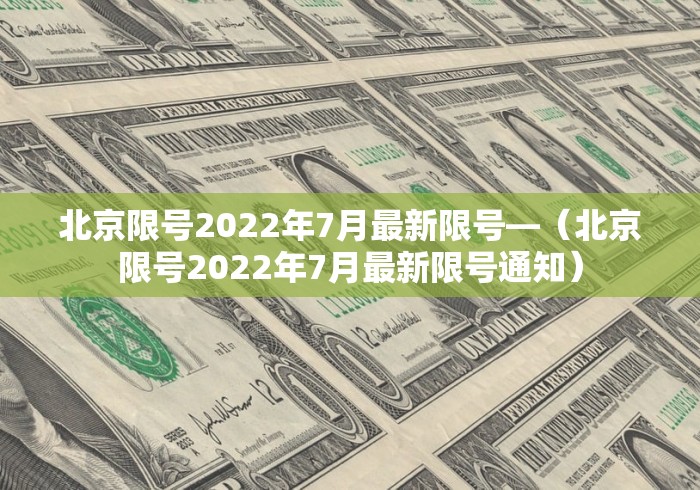 科普一下微信雀神广东麻将外卦神器”详细外挂辅助详细教程