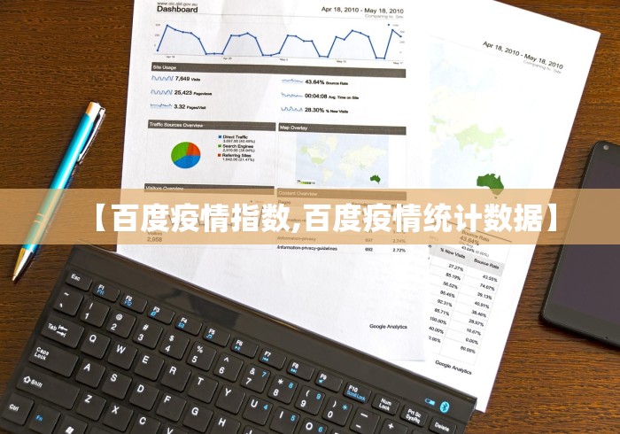 【谭德赛,谭德赛最新动态】