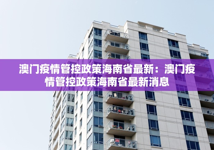 疫情成都是哪一年开始封控›成都疫情何时开始的