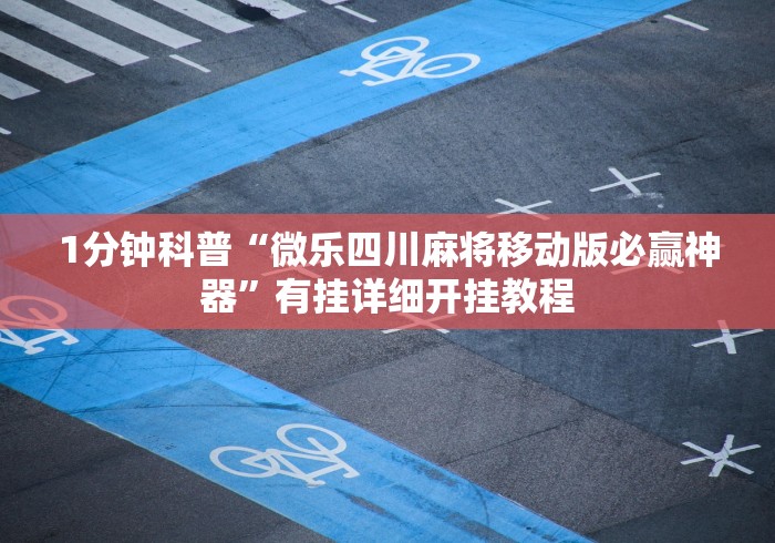 重庆新增1例本土无症状感染者—（重庆新增一例无症状感染）