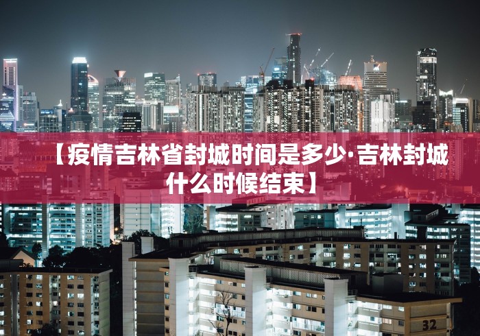 【江油疫情最新消息,江油疫情最新消息】