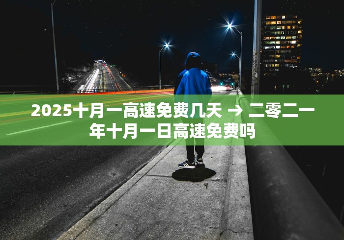 辅助最新信息“腾讯欢乐斗地主有挂吗	”开挂辅助脚本+详细开挂