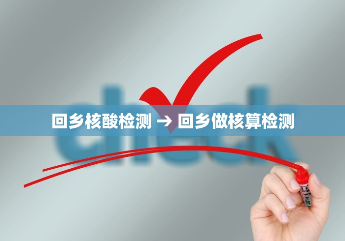 教教大家“微乐四川麻将怎么开免费的挂”能不能开挂!