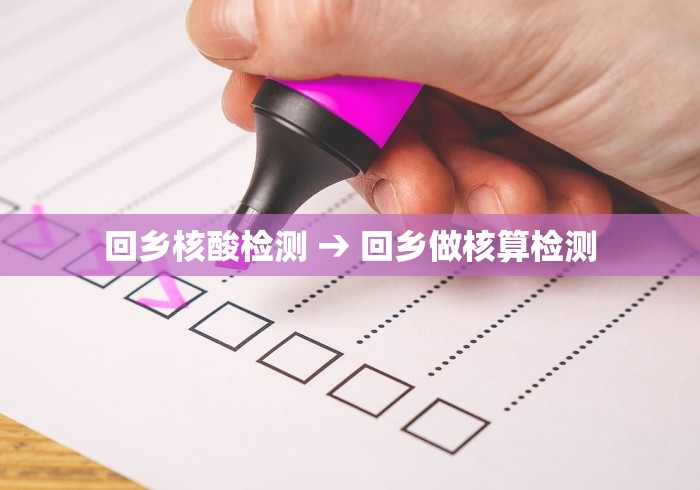 【31省增本土确诊42例,31省增确诊30例其中本土12例】