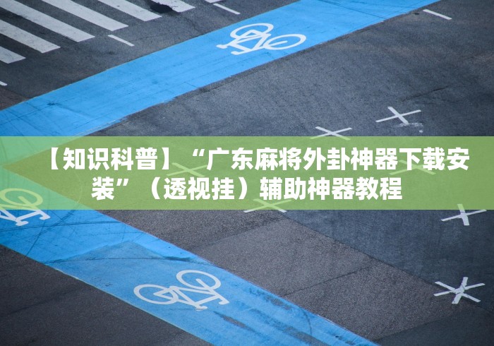 介休市疫情防控›介休市防疫政策