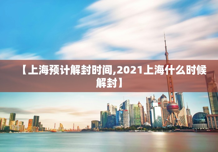 监利疫情防控指挥部 → 监利县新冠肺炎防控指挥部