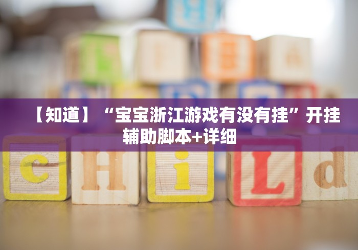 杭州累计14例确诊外溢贵州江西2地 → 浙江杭州确诊病例详情 杭州累计14例确诊外溢贵州江西2地 → 浙江杭州确诊病例详情