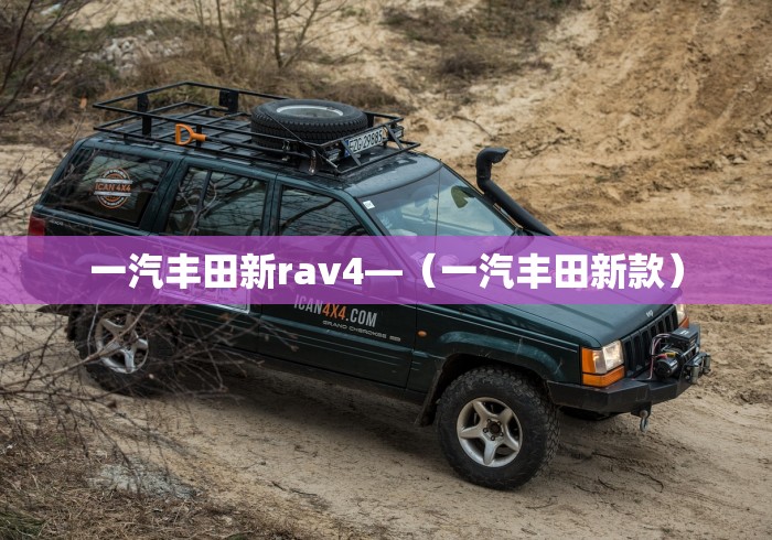 秒懂经验“星辰卡五星到底有没有挂”开挂辅助详细步骤
