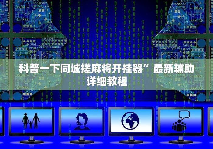 【31省区市新增确诊32例·31省区市新增确诊病例32例】