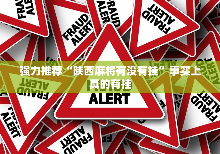 【陕西增1例本土病例·陕西增加一例本土】
