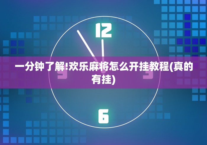 杭州新增7例本土确诊轨迹公布：杭州 新增确诊