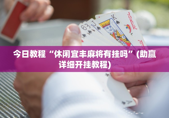 南京疫情学校停课 → 南京疫情学校放假