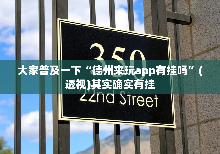 教程解析“微乐湖北麻将怎么开挂[真的有挂]