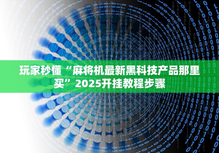 山东多地紧急提醒!多名感染者轨迹公布：山东多地紧急提醒!多名感染者轨迹公布了吗