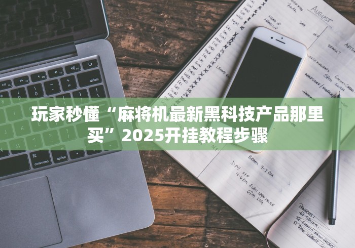 山东多地紧急提醒!多名感染者轨迹公布：山东多地紧急提醒!多名感染者轨迹公布了吗