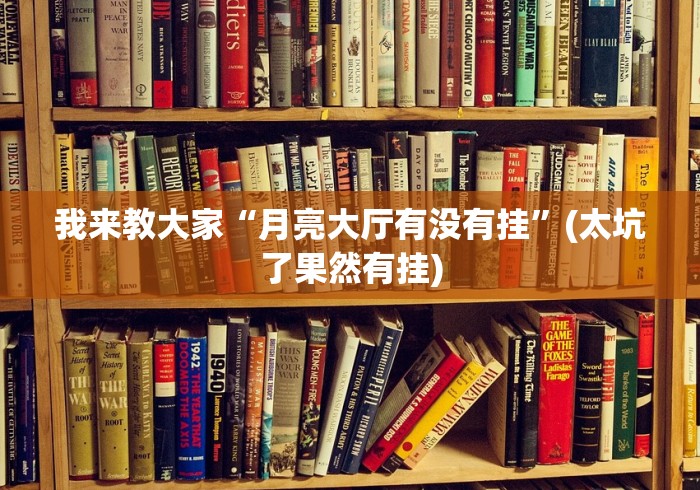 武汉涉疫情小区