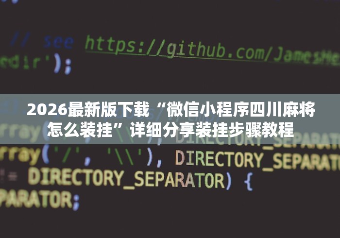 【济南疫情最新通报,济南疫情最新进展】