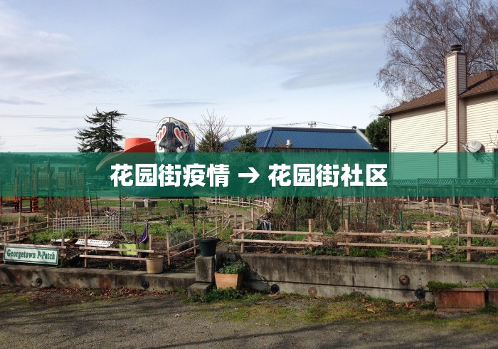 北京新增8例确诊病例—（北京新增8例确诊病例行动轨迹）