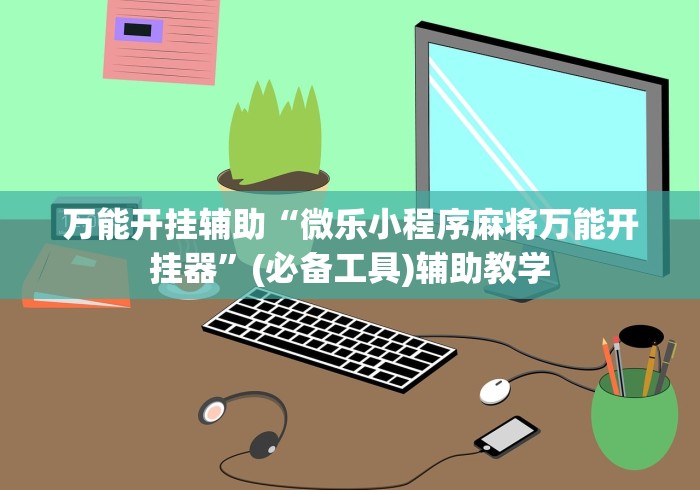 【31省份新增本土确诊13例江苏6例·31省新增本土确诊30例 在江苏等6省市】