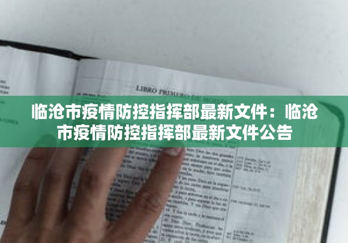 强力推荐“微信蜀山四川麻将必赢神器”掌握辅助功能必胜规则