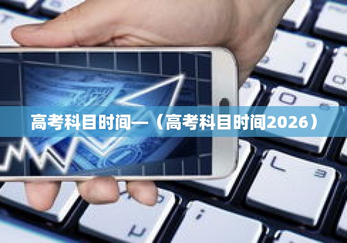 必看攻略“迅奇麻将斗牛挂安装”-详细教程