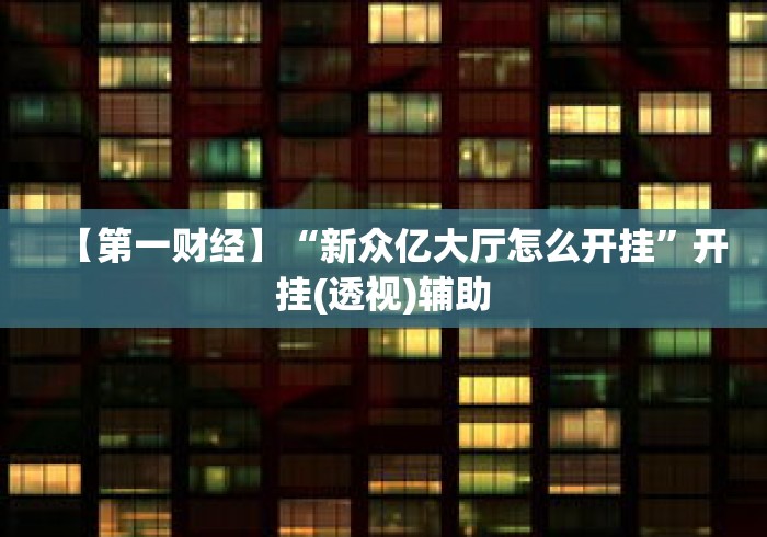【陕西新增1例本土确诊、新增3例本土无症状,陕西新增1本土病例具体情况】