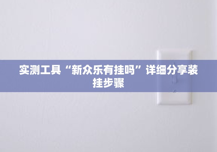 上海下周二大面积封控?官方:不实:2021年上海封了吗 上海下周二大面积封控?官方:不实:2021年上海封了吗