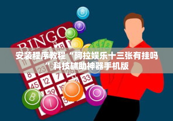 炫舞八音盒定位器：炫舞八音盒抽奖技巧