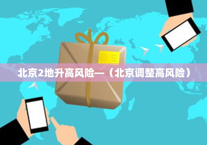 【南昌到合肥高速,南昌到合肥高速路况】