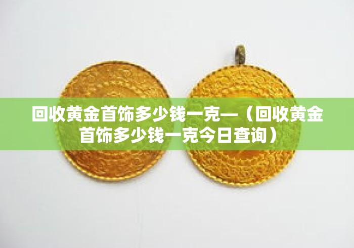 安徽新增本土确诊病例2例—(安徽新增1例本地确诊病例) 安徽新增本土确诊病例2例—(安徽新增1例本地确诊病例)