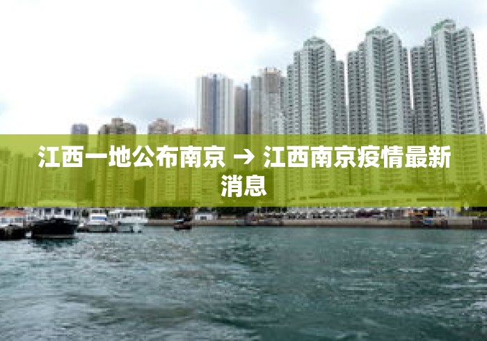 【南昌到合肥高速,南昌到合肥高速路况】 【南昌到合肥高速,南昌到合肥高速路况】