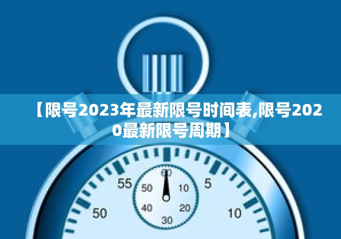 北京一核酸阳性老人被立案—（北京核酸检测阳性59人）