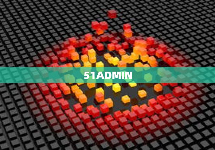 51ADMIN