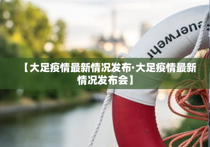 黑龙江省哈尔滨疫情›黑龙江省哈尔滨疫情情况 黑龙江省哈尔滨疫情›黑龙江省哈尔滨疫情情况