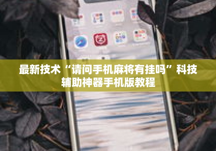 喀什或现三代病例—(喀什有几个感染者) 喀什或现三代病例—(喀什有几个感染者)