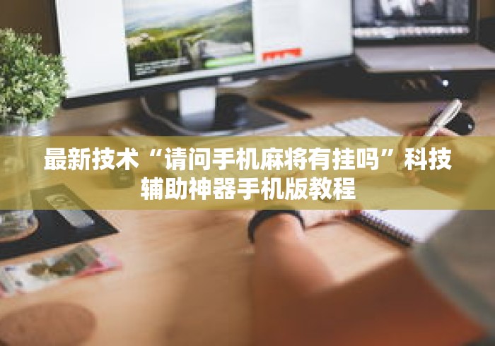 【鞍山新增1无症状·鞍山1例无症状感染者】 【鞍山新增1无症状·鞍山1例无症状感染者】