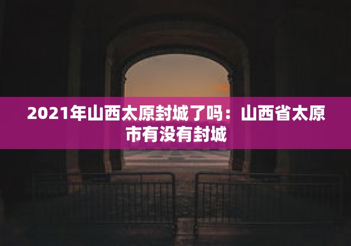 【皇姑区最新疫情,皇姑最新事件】 【皇姑区最新疫情,皇姑最新事件】