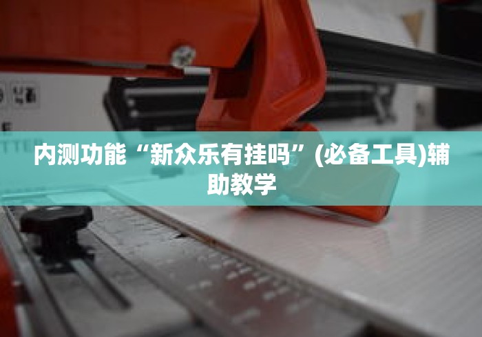 石家庄限号2021最新限号1月：石家庄限号2021最新限号4月范围