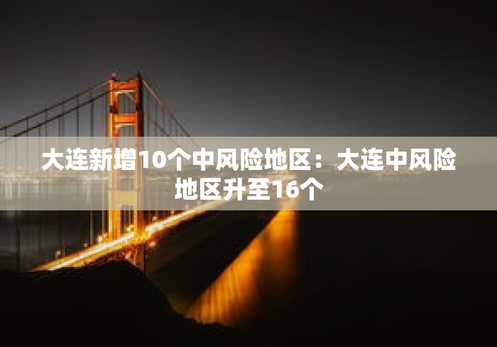 南京疫情进出最新政策:南京疫情进出最新政策查询 南京疫情进出最新政策:南京疫情进出最新政策查询